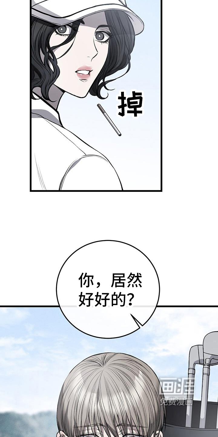 第15章：计划