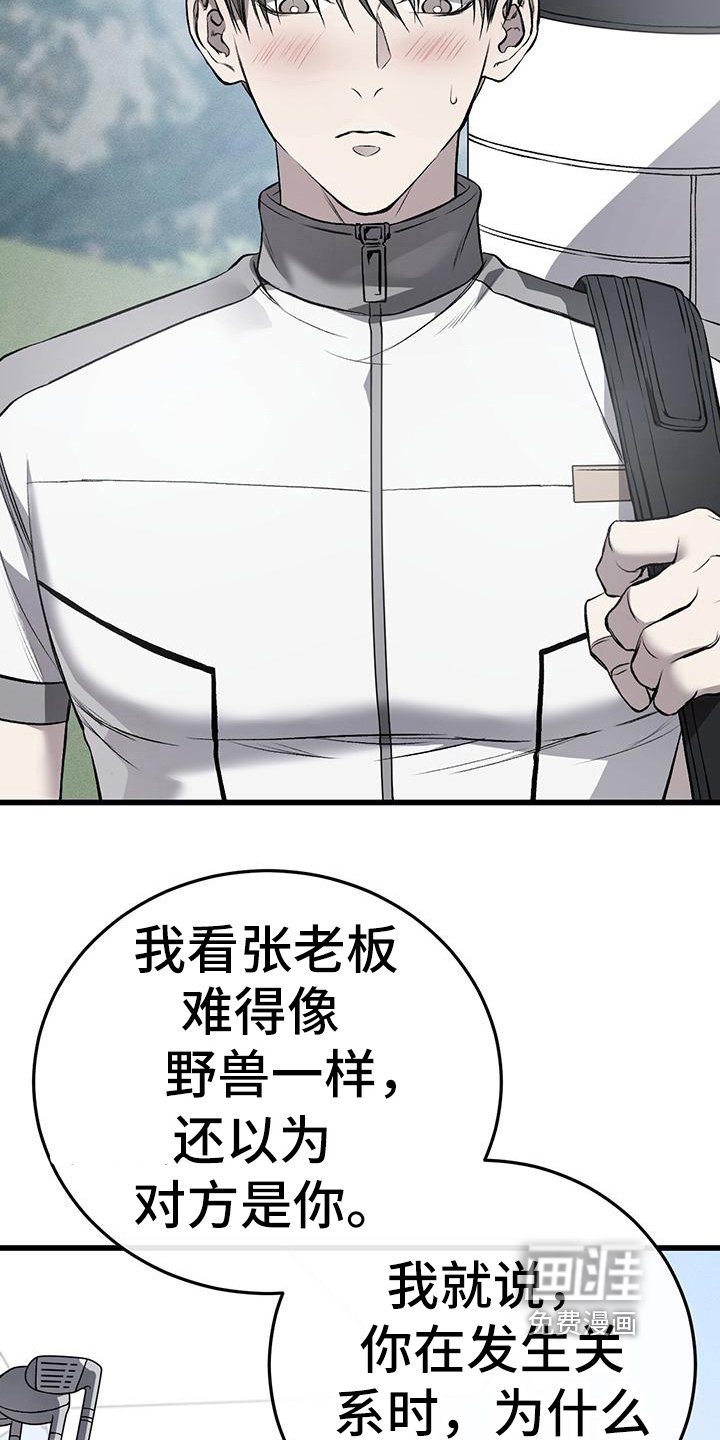 第15章：计划