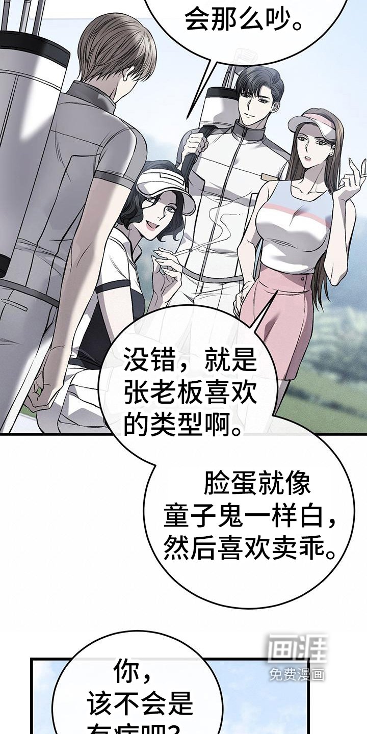 第15章：计划
