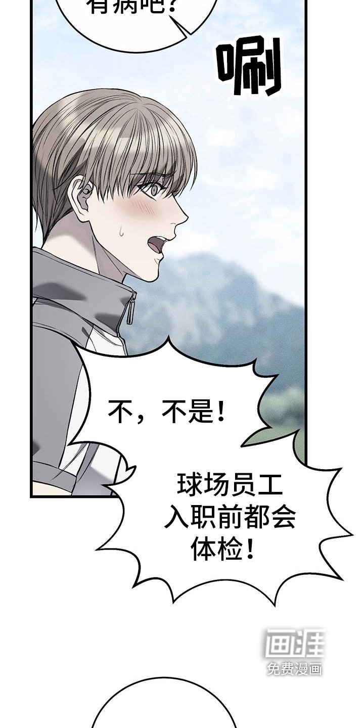 第15章：计划