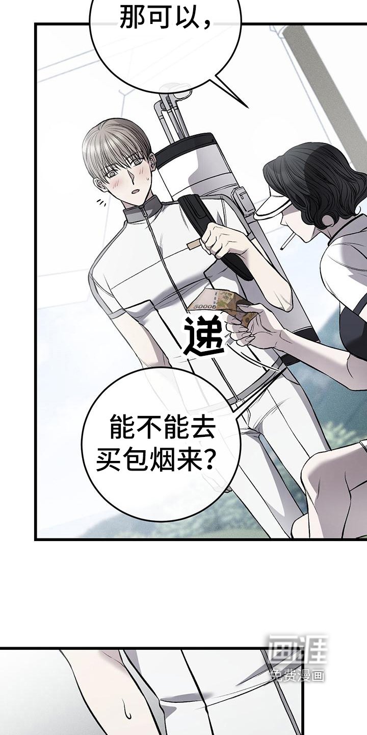 第15章：计划