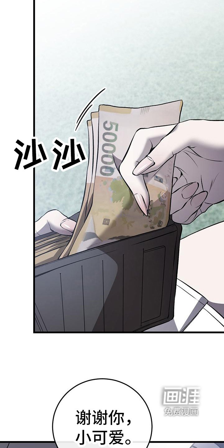 第15章：计划