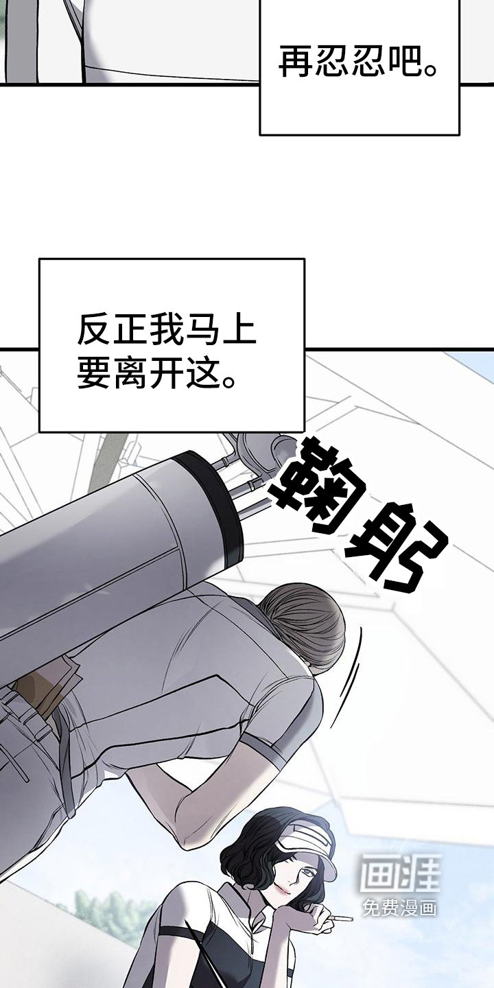 第15章：计划