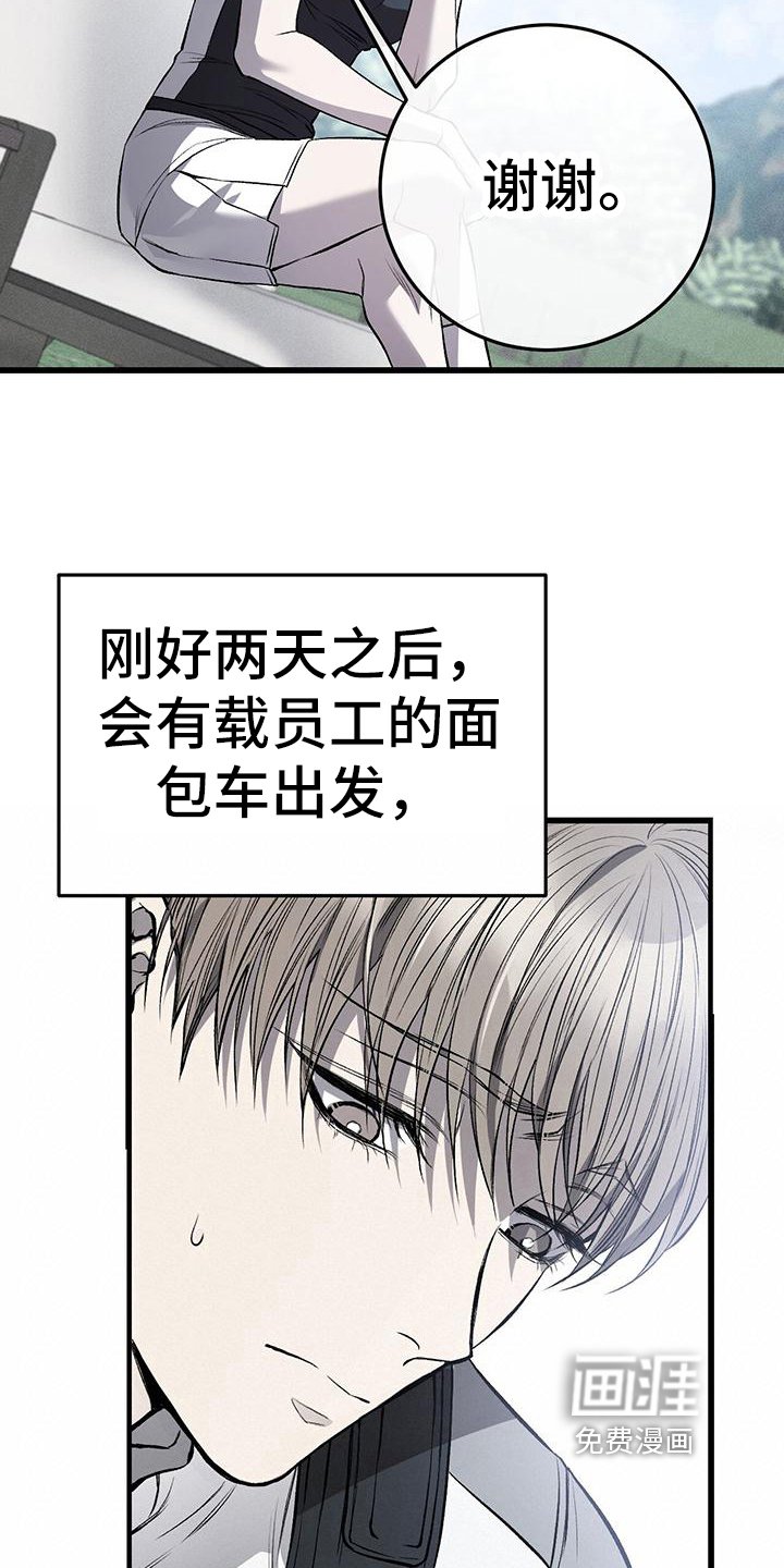 第15章：计划