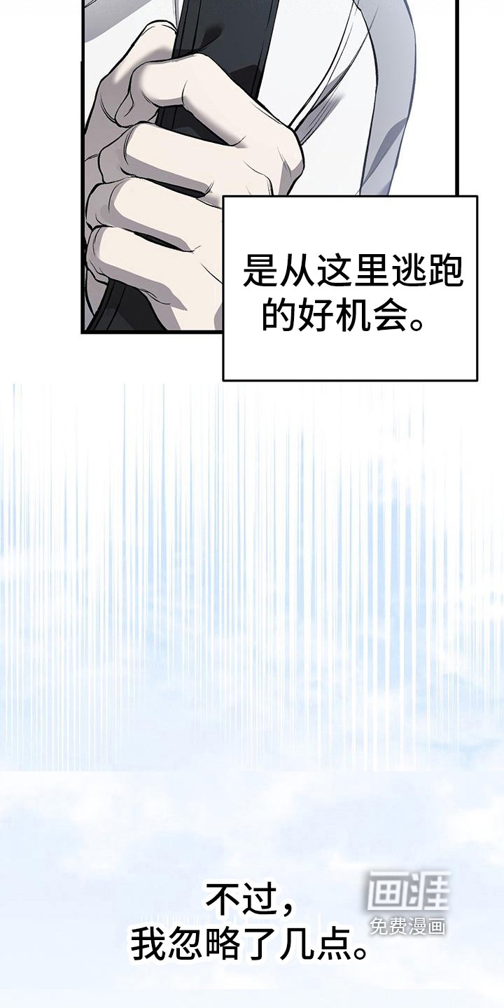第15章：计划