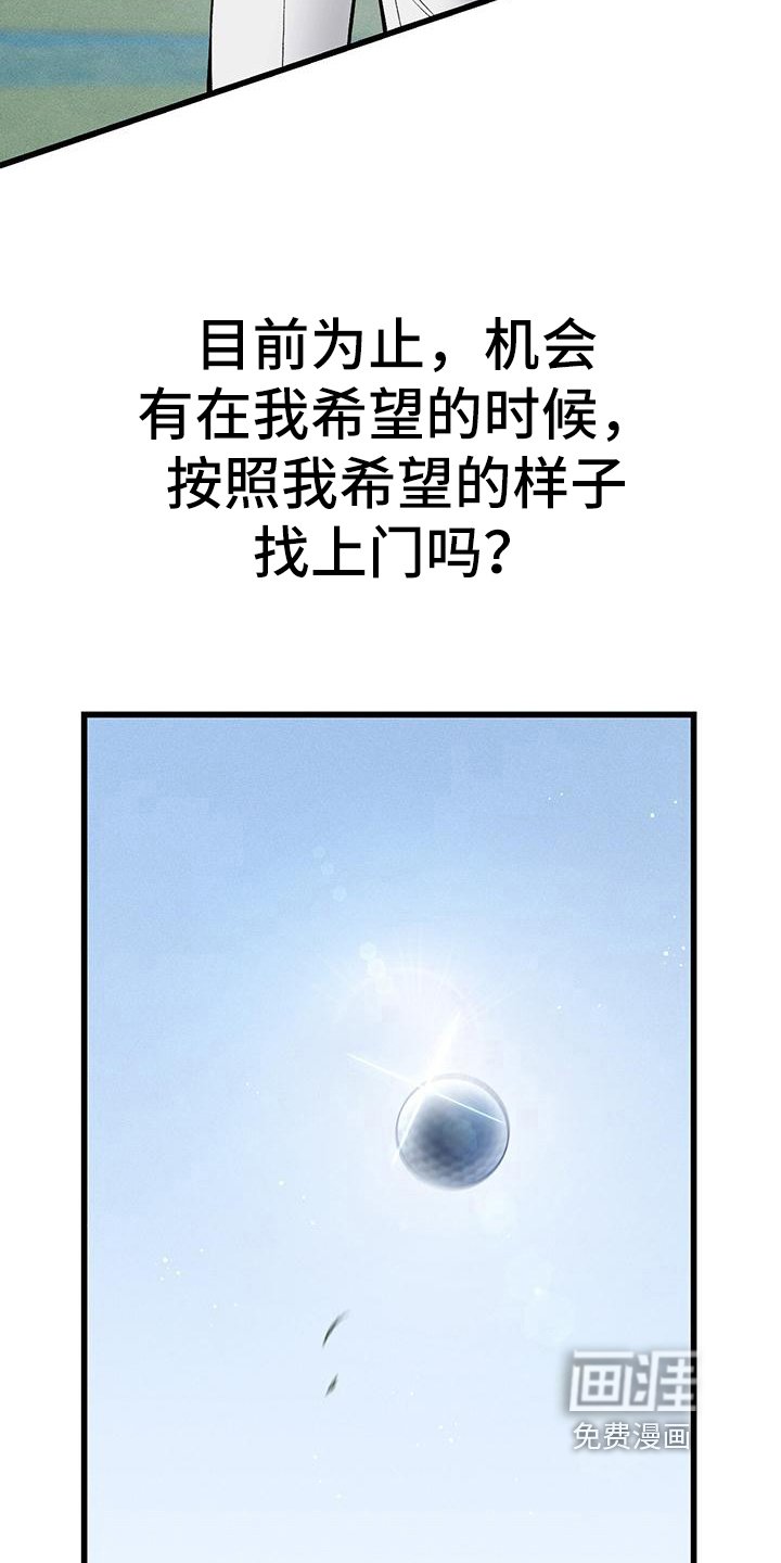 第15章：计划