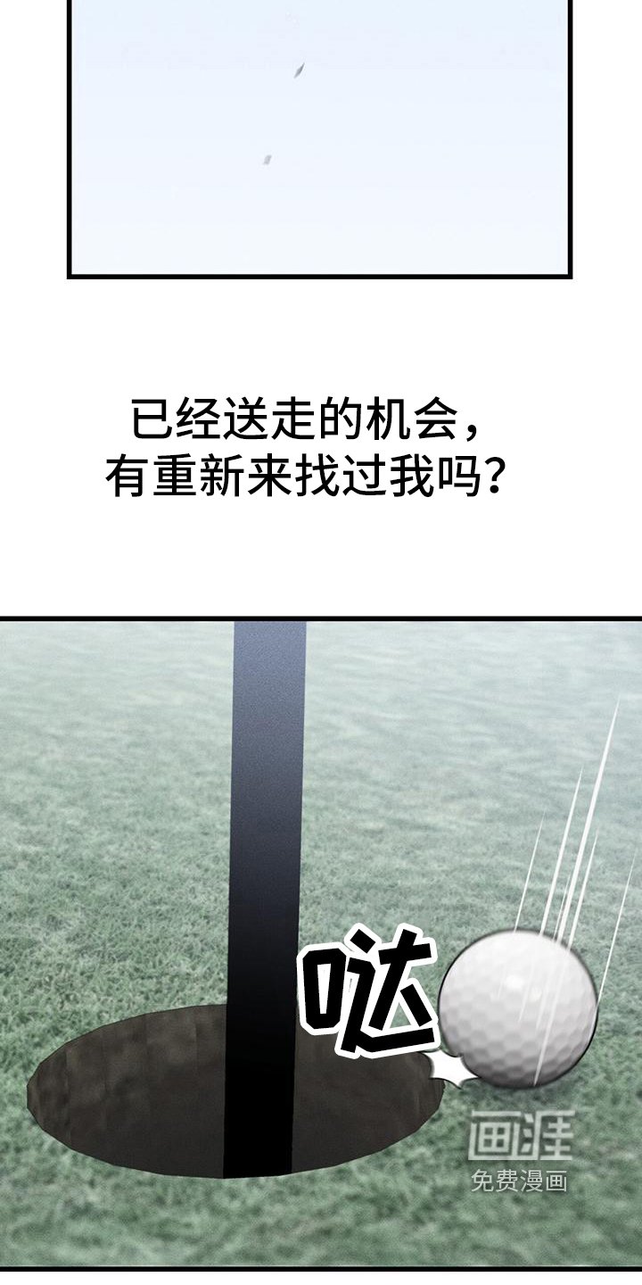 第15章：计划