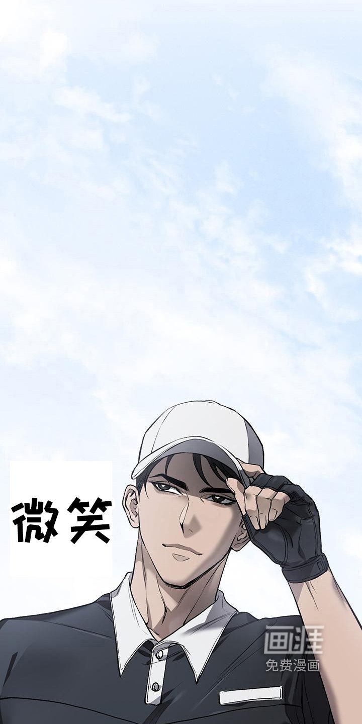 第16章：猜测