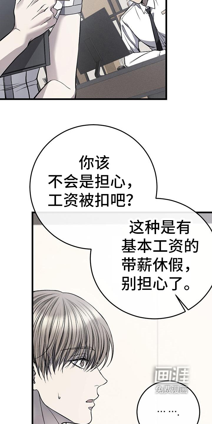 第16章：猜测