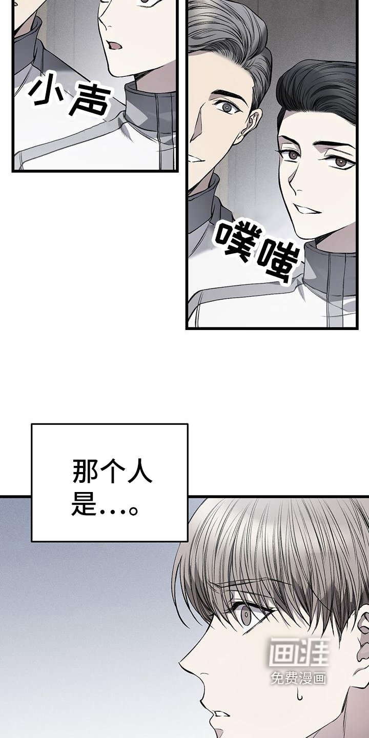 第16章：猜测