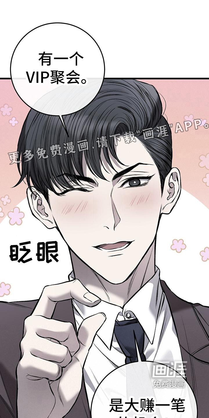 第17章：机会