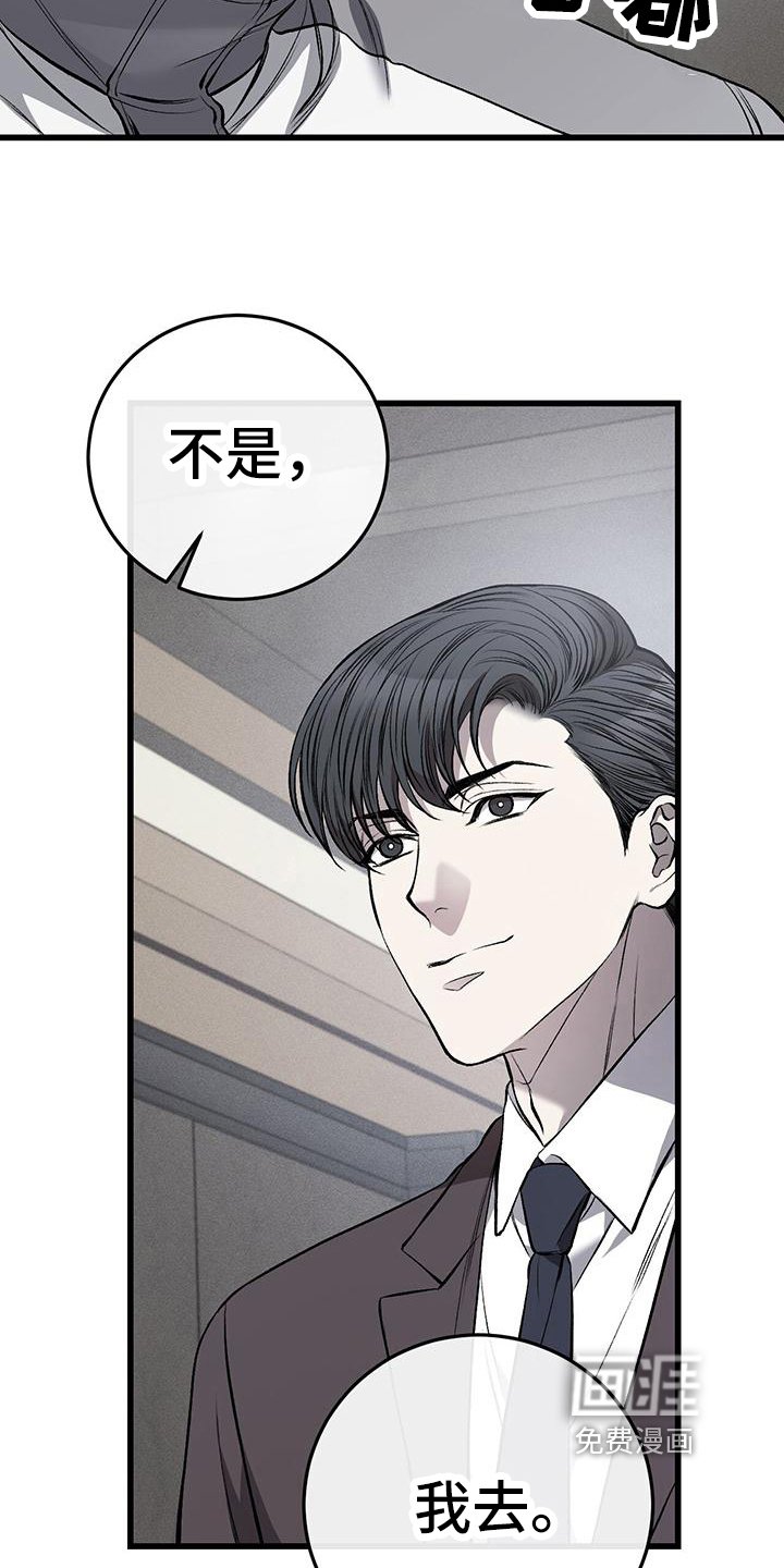 第17章：机会