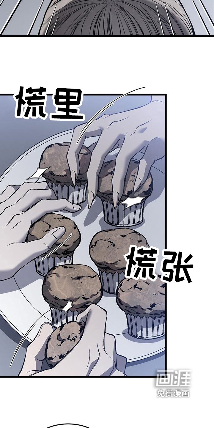 第17章：机会