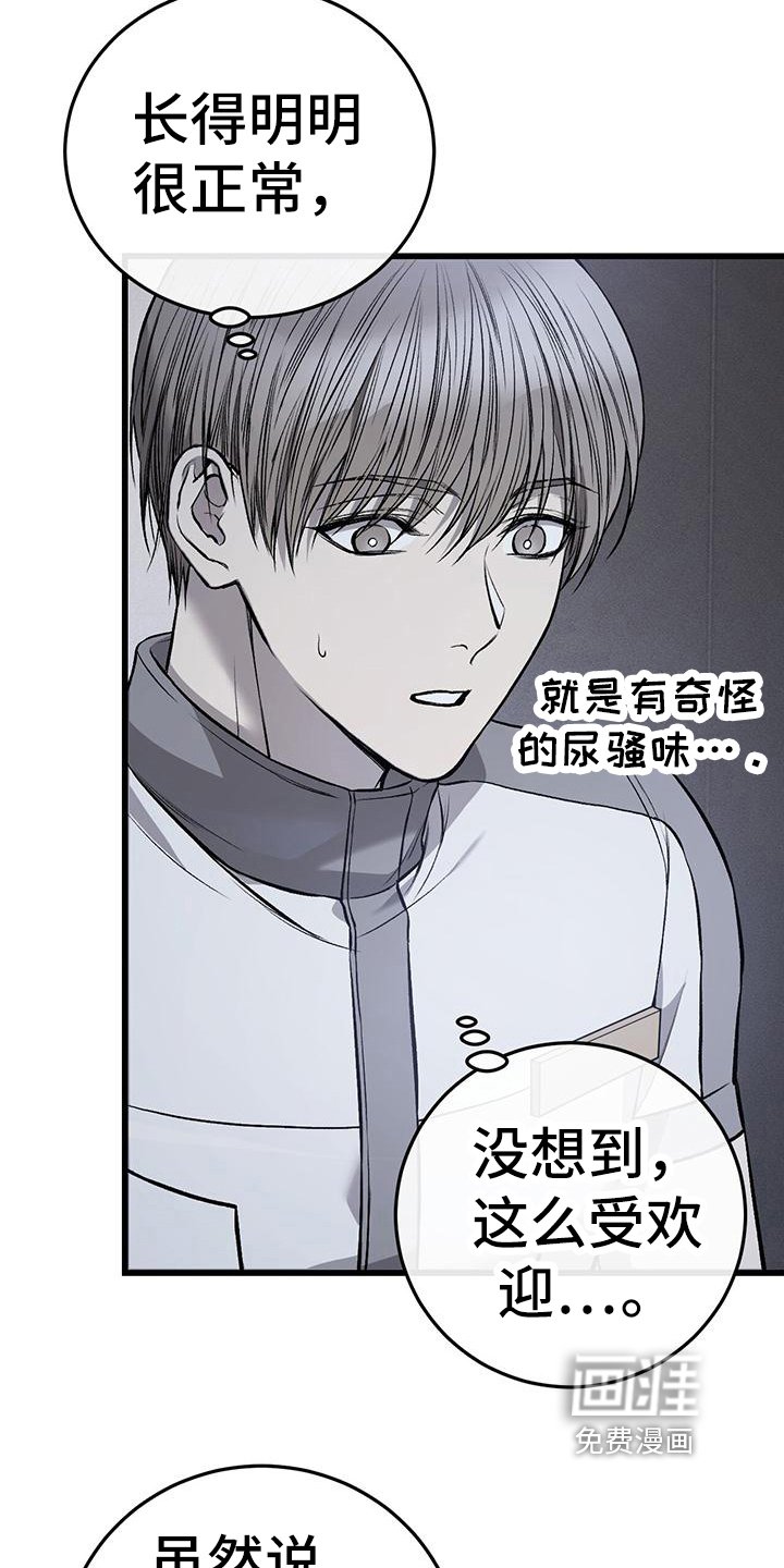 第17章：机会
