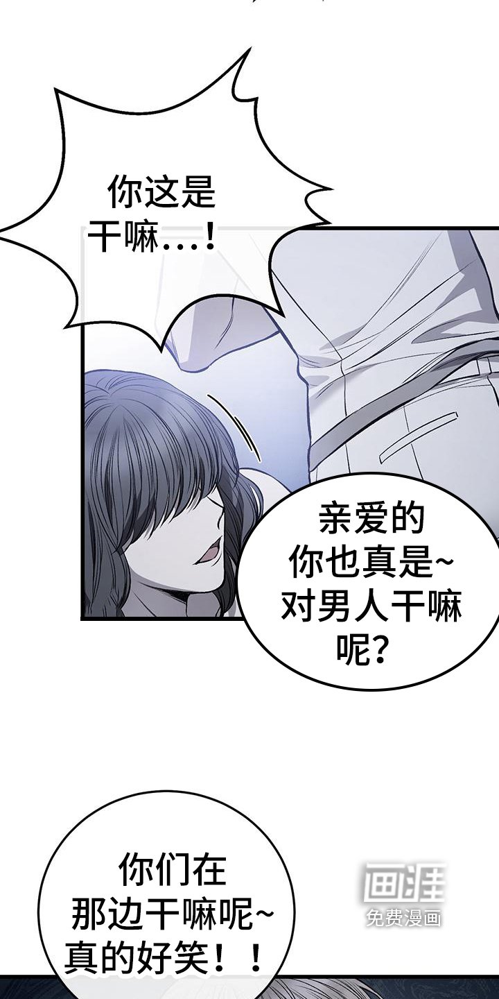 第18章：钱没了