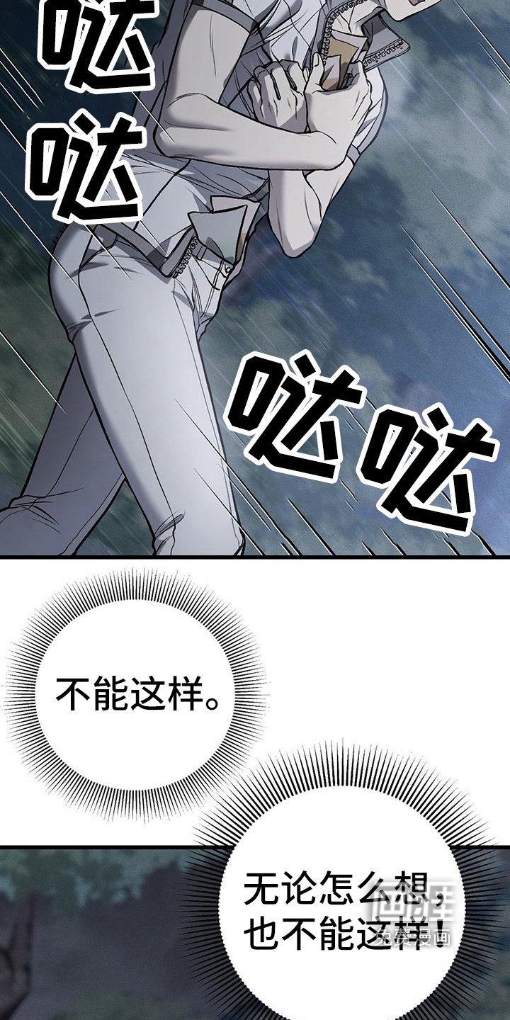 第18章：钱没了