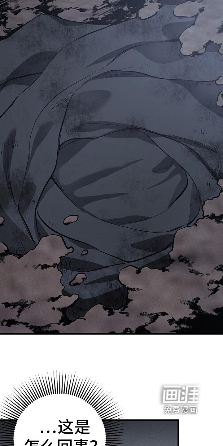 第18章：钱没了