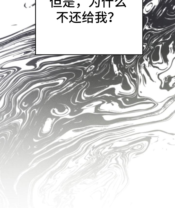第18章：钱没了