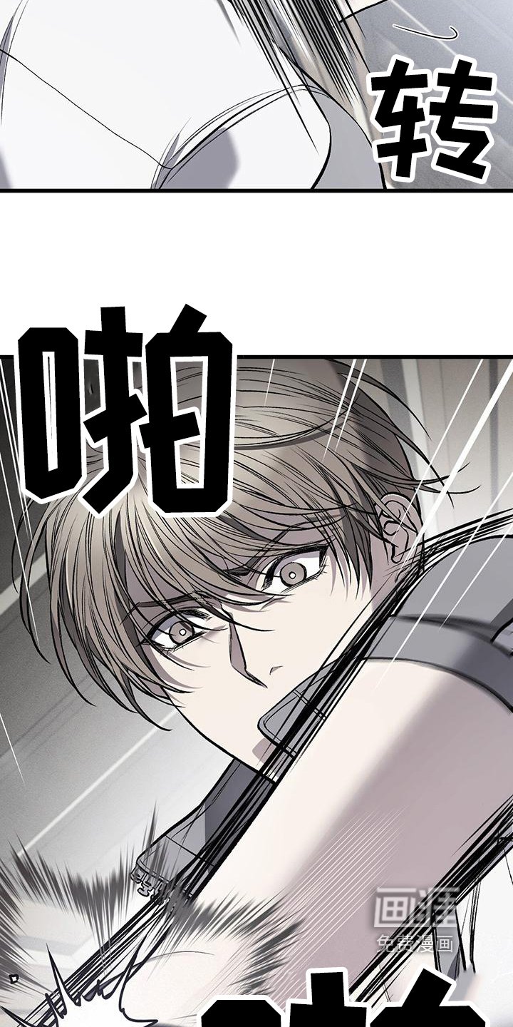 第19章：哭泣