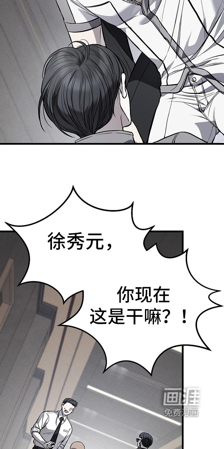 第19章：哭泣