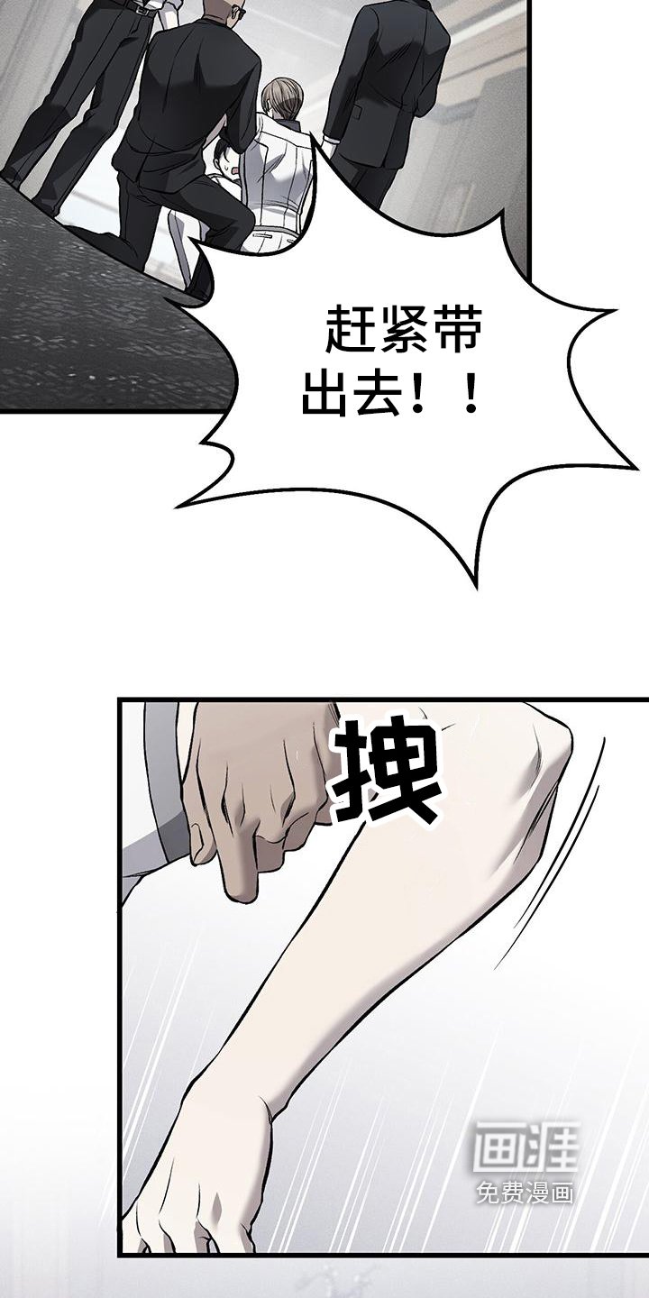 第19章：哭泣