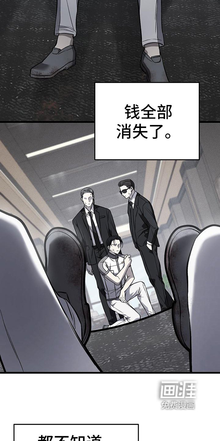 第19章：哭泣