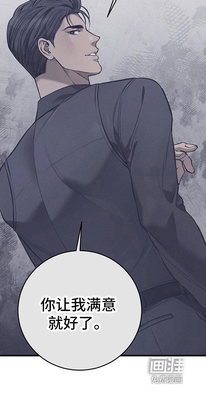 第19章：哭泣