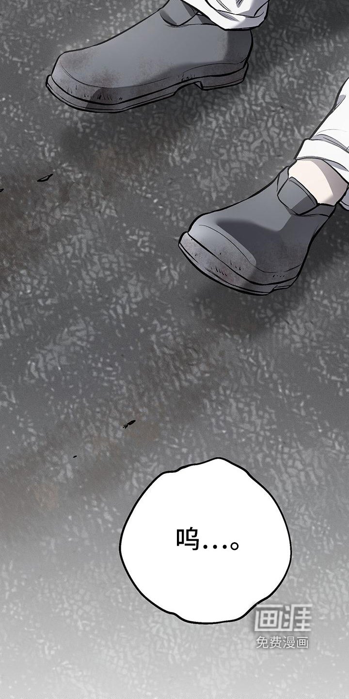 第19章：哭泣
