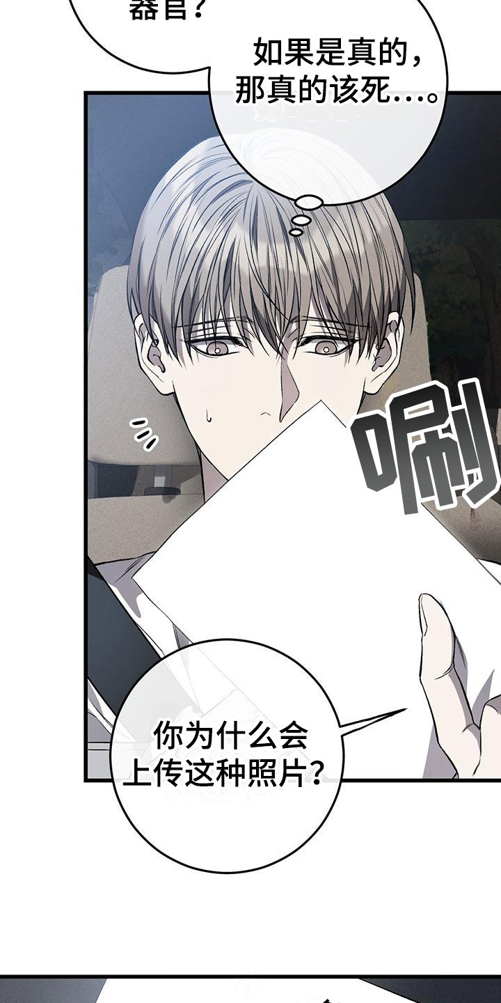 第2章：接人