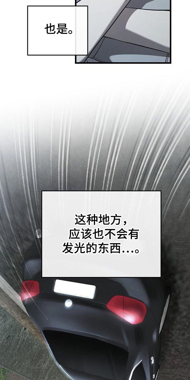 第2章：接人
