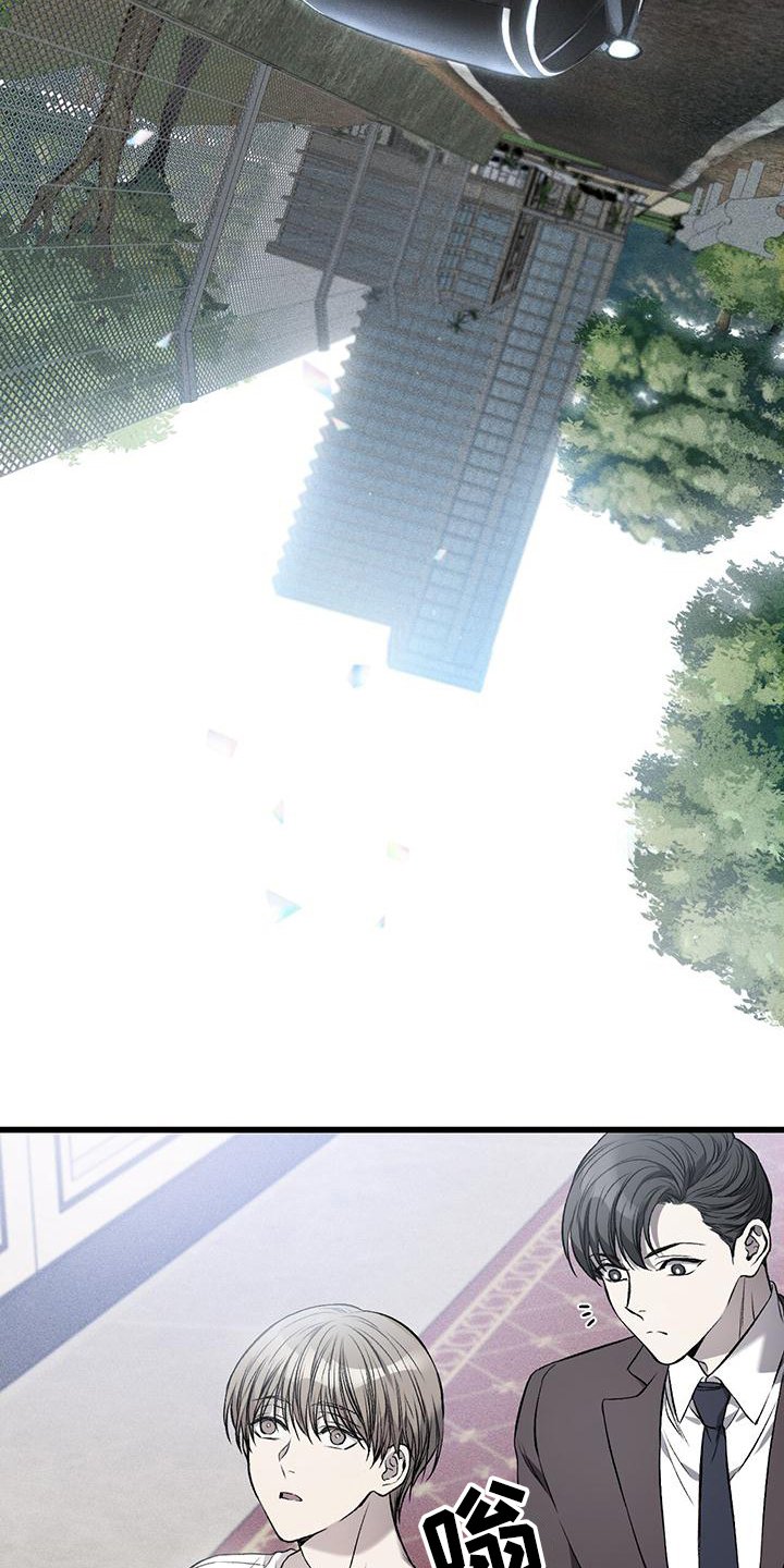 第2章：接人