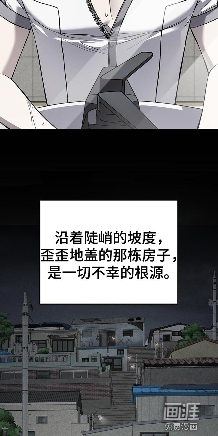 第20章：为什么没有死