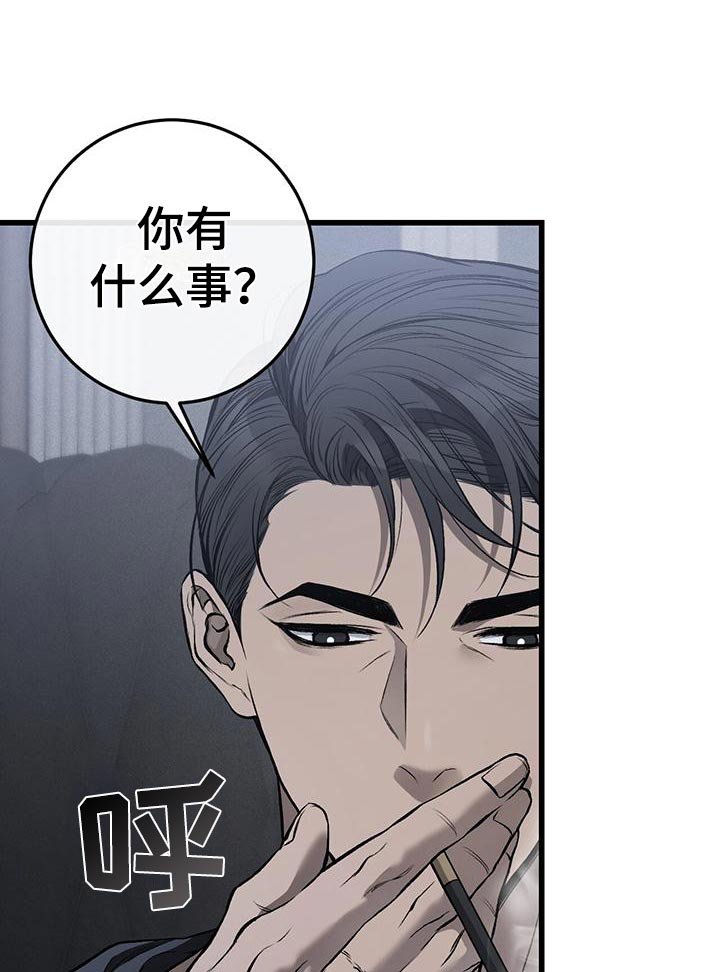 第20章：为什么没有死