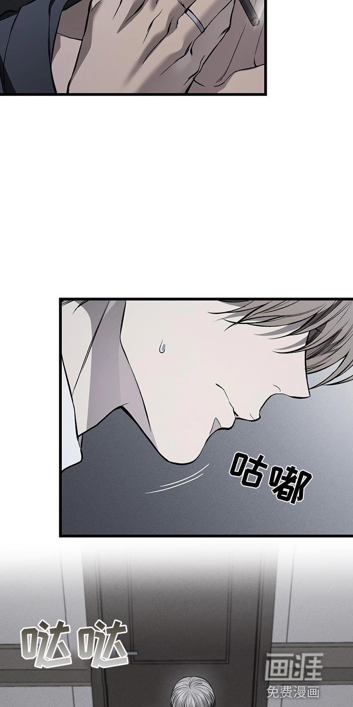第20章：为什么没有死