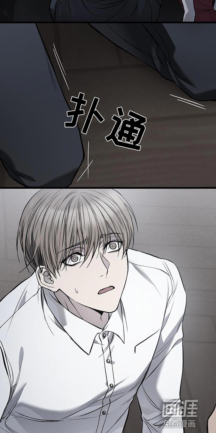 第20章：为什么没有死