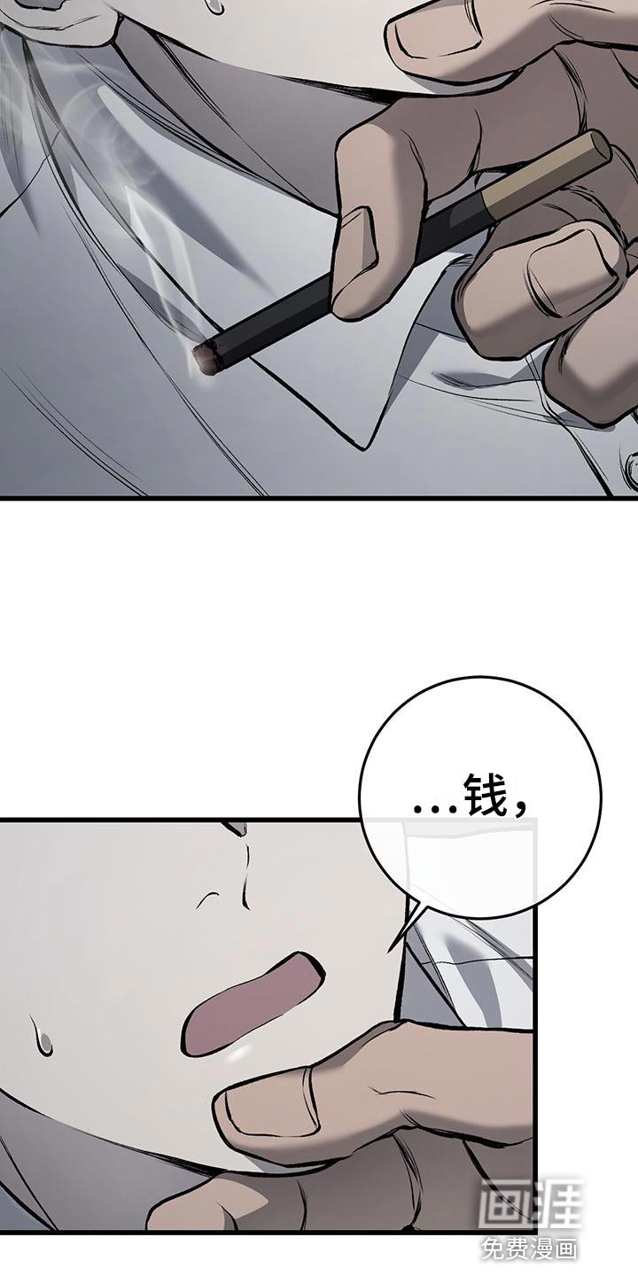 第20章：为什么没有死