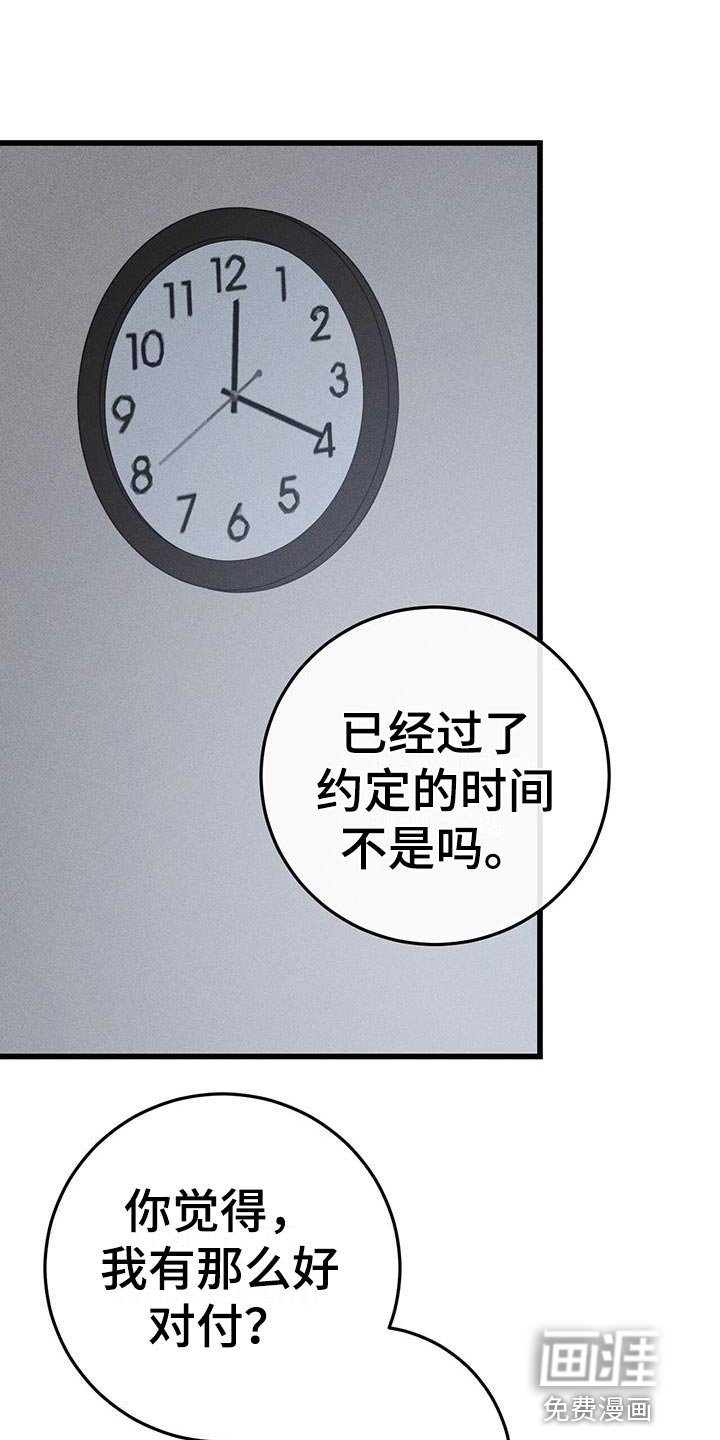 第21章：撕裂