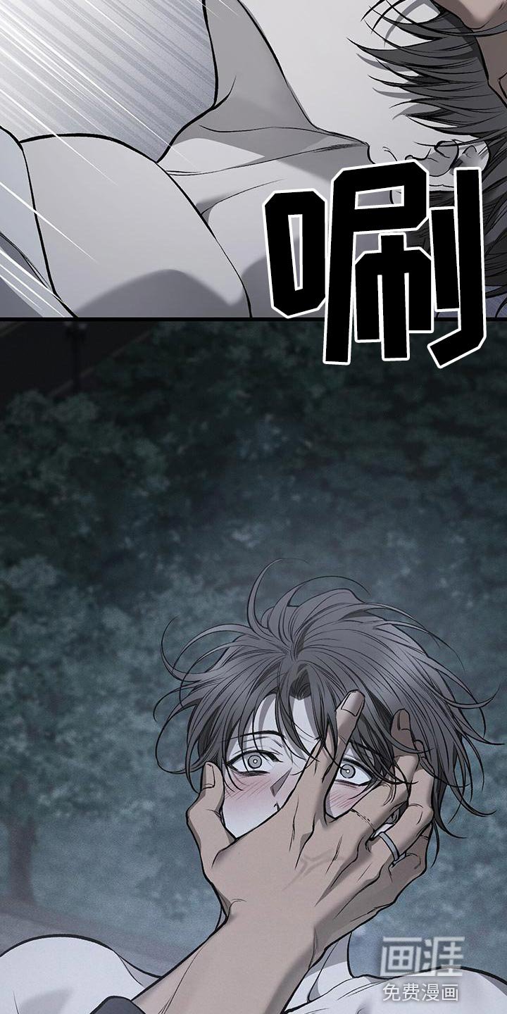 第21章：撕裂