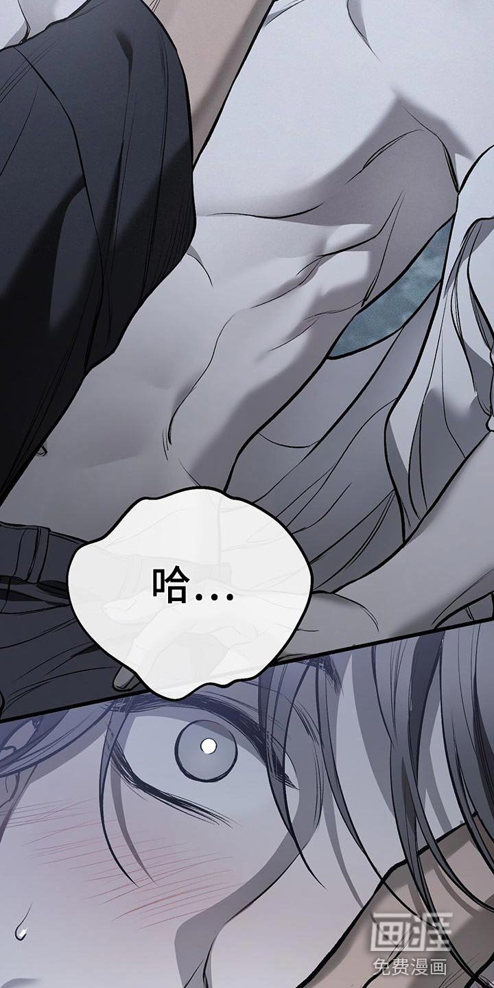 第21章：撕裂