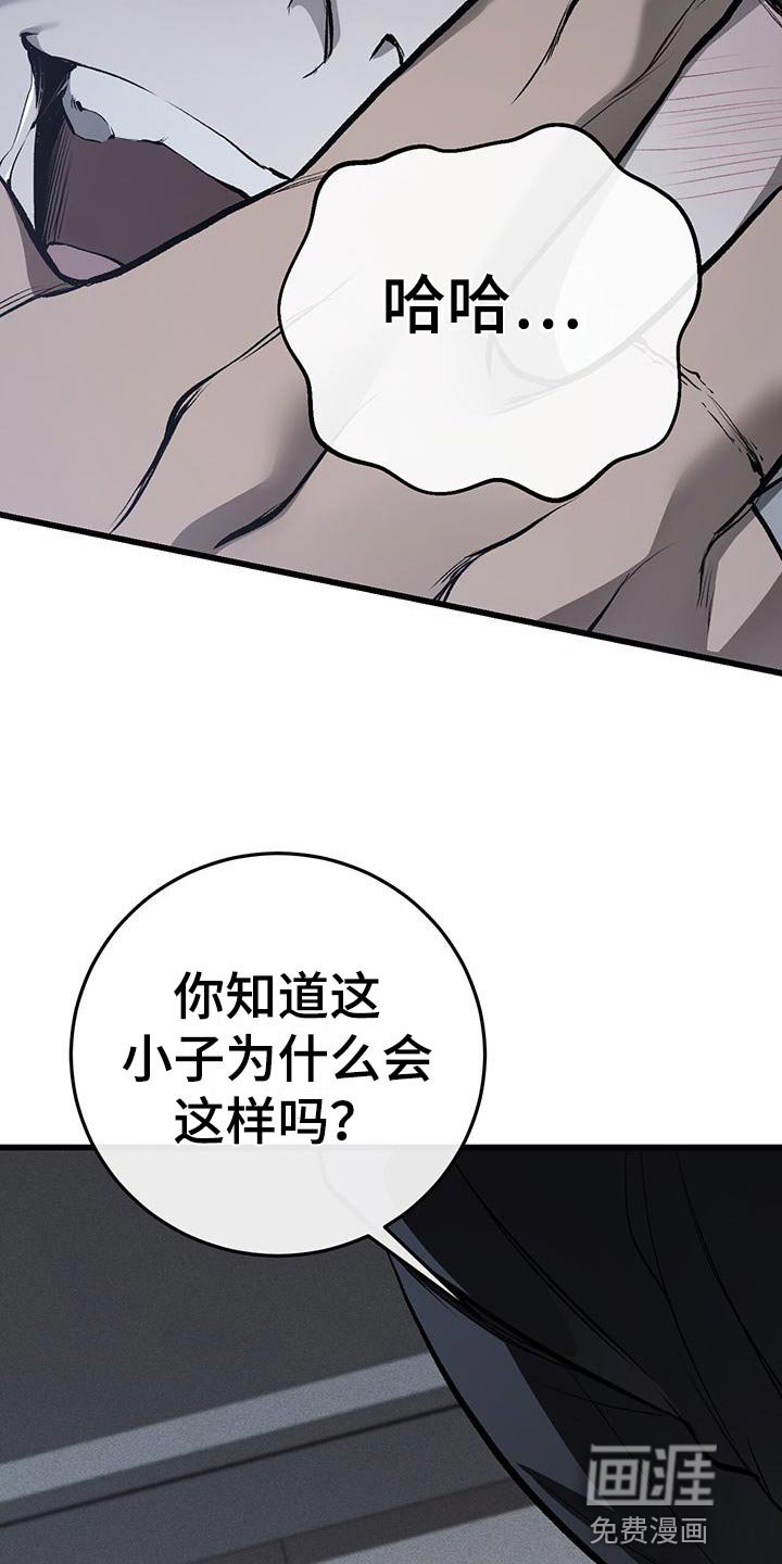 第21章：撕裂