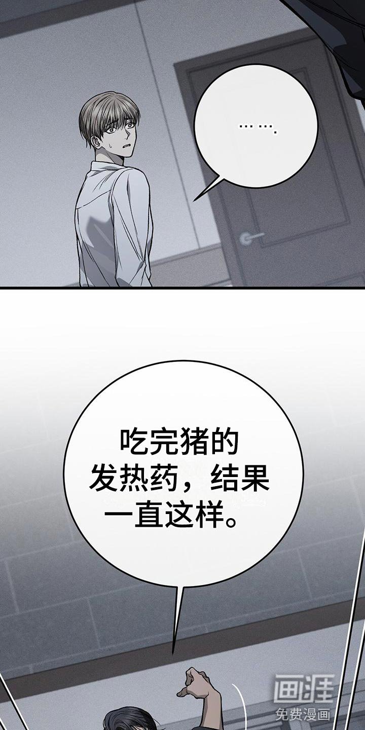 第21章：撕裂
