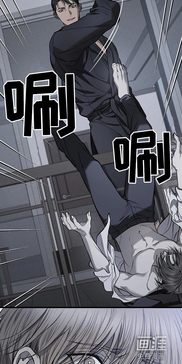第21章：撕裂