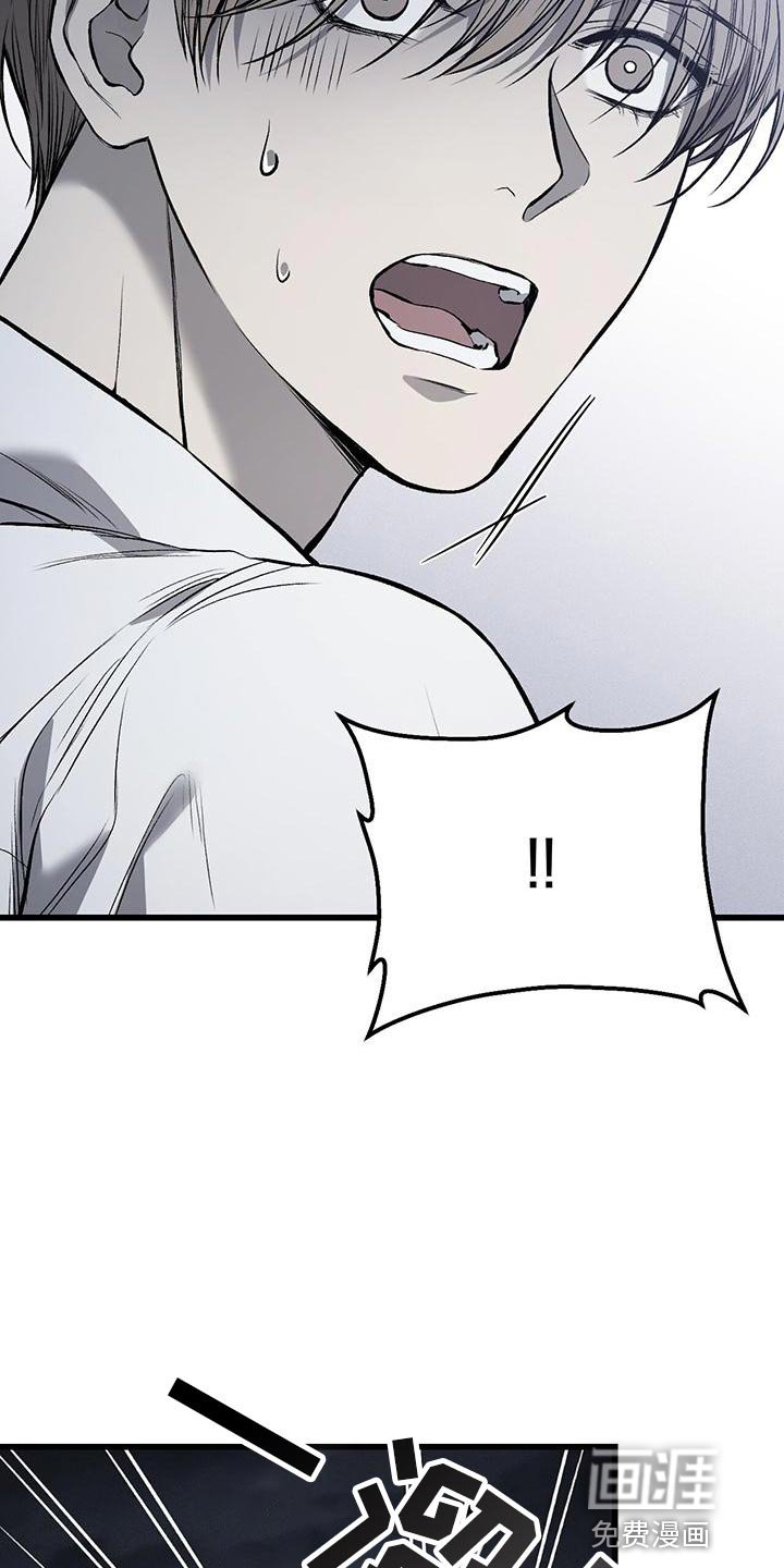 第21章：撕裂