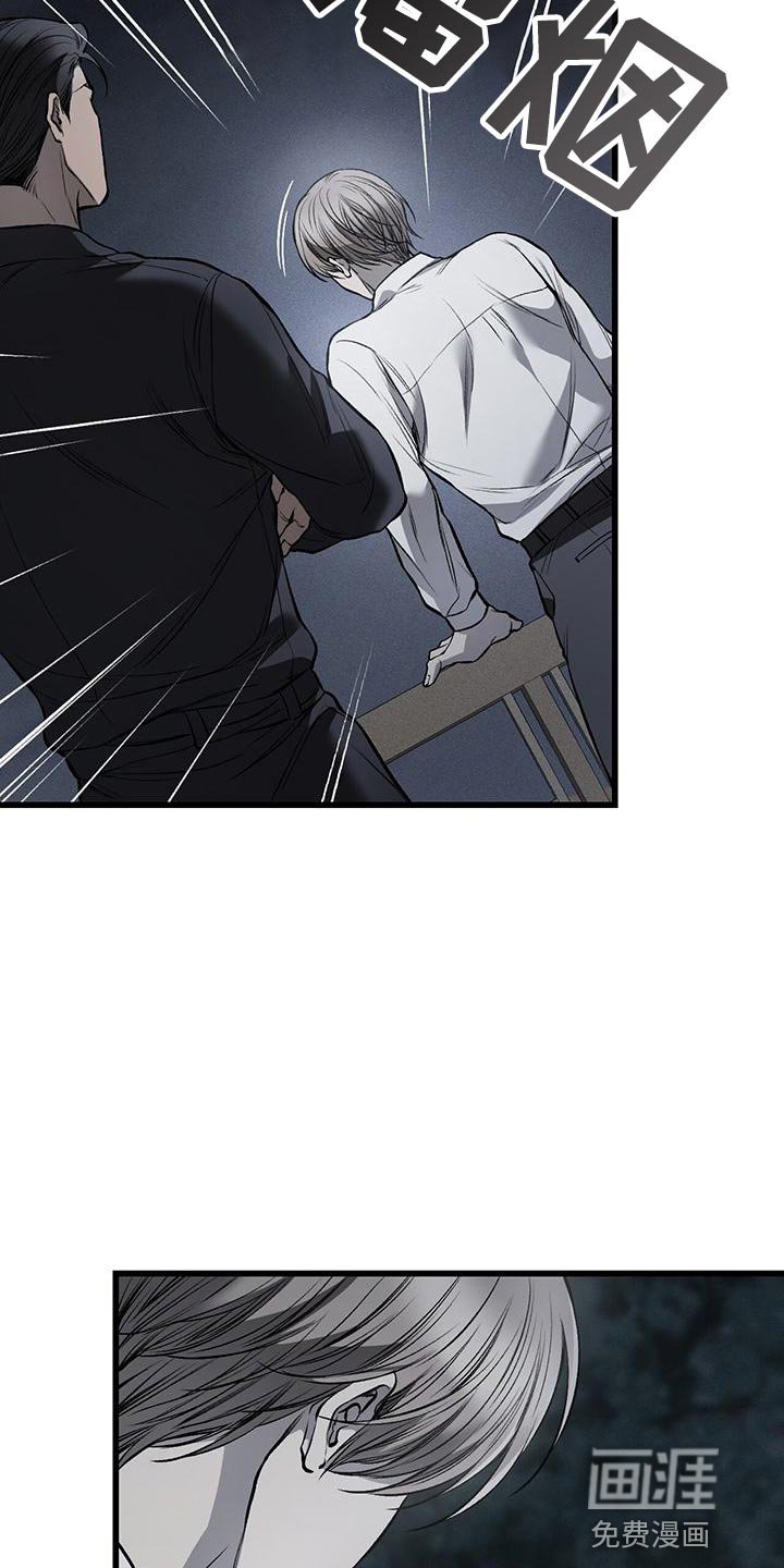 第21章：撕裂