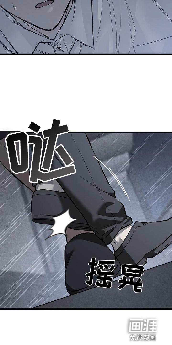 第21章：撕裂