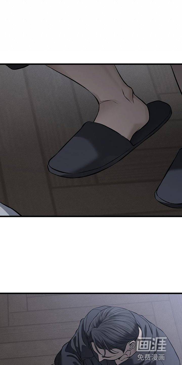 第21章：撕裂