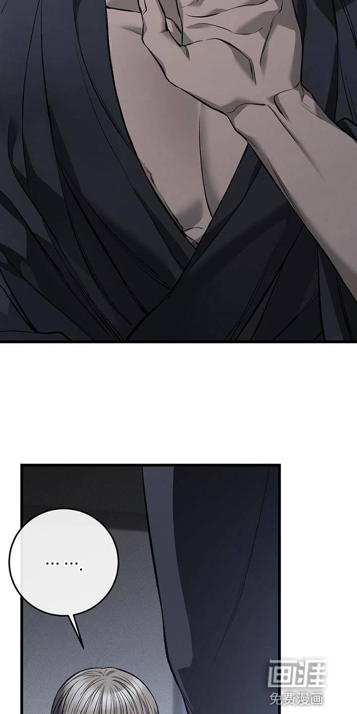 第21章：撕裂
