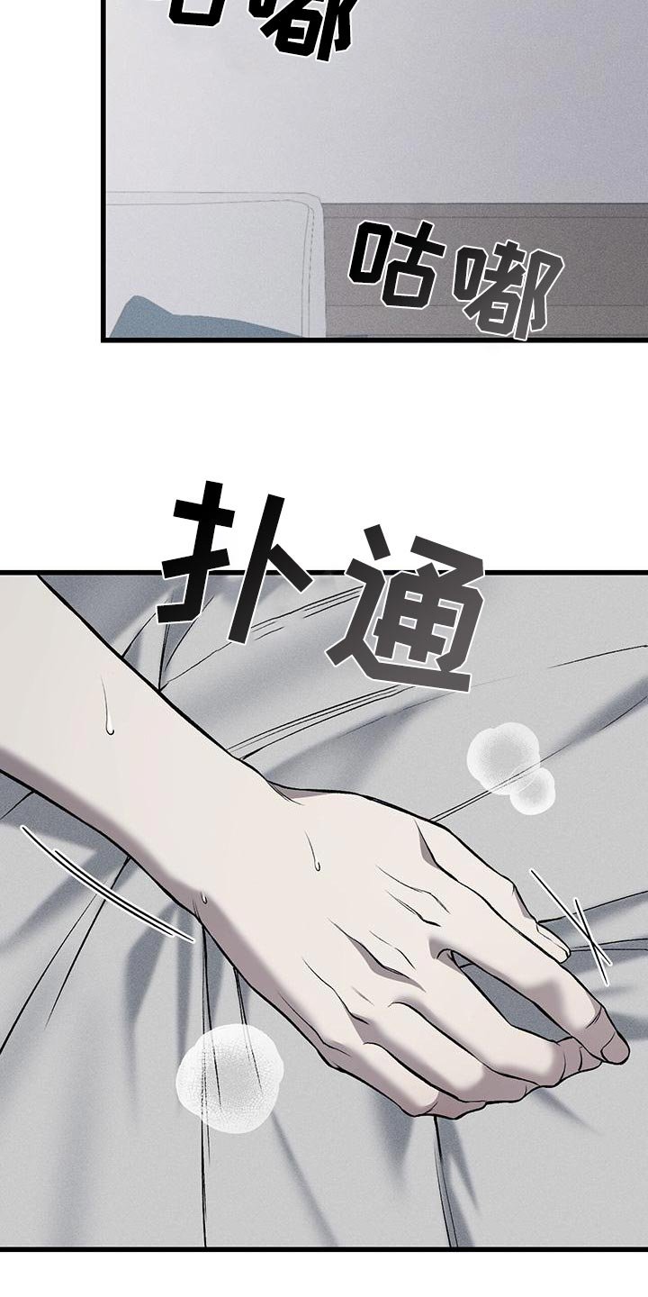 第22章：资格
