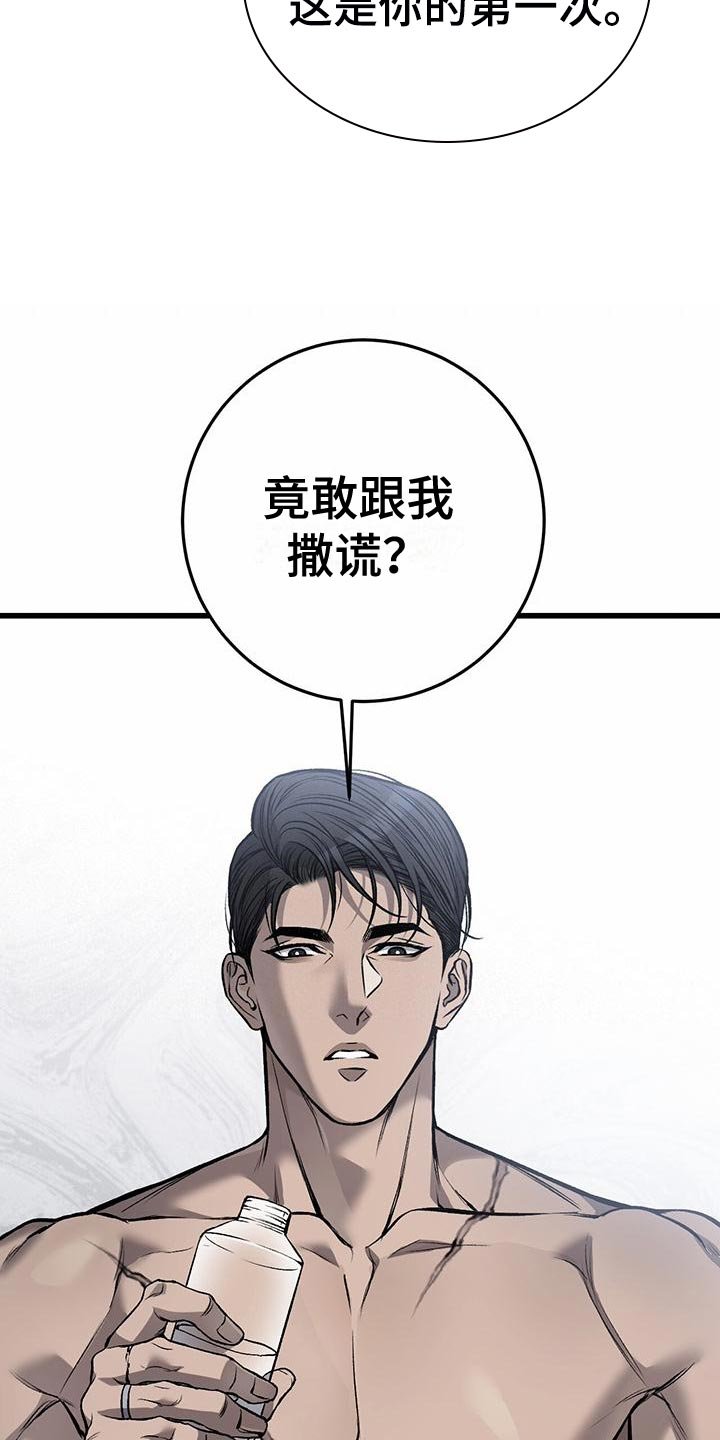 第22章：资格
