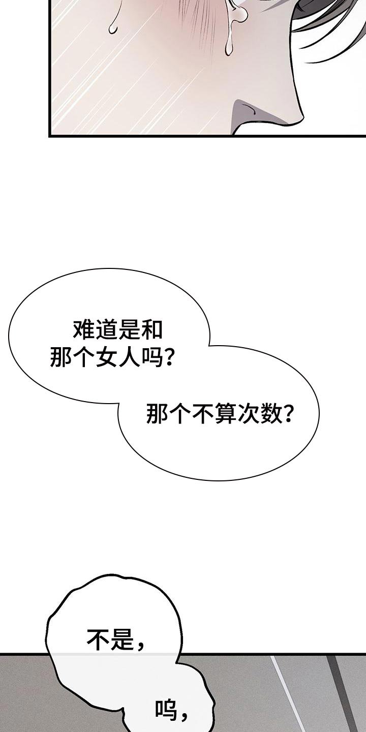 第22章：资格